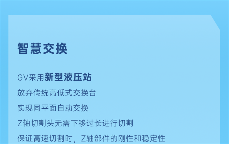 激光切割新时代，功率已不再是唯一解