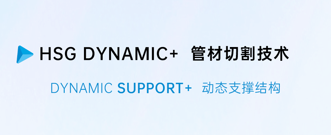 宏山激光TS2高性能激光切管机 