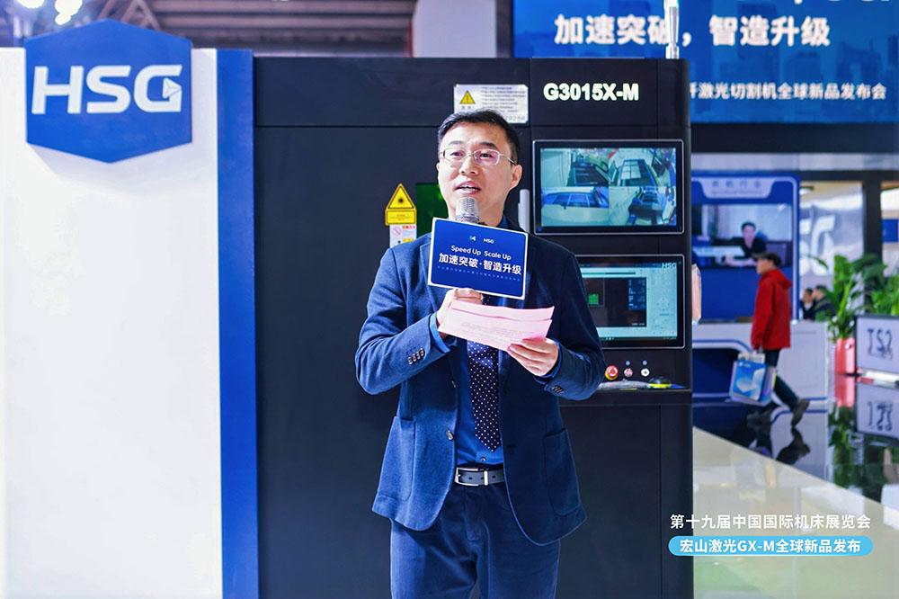 宏山激光亮相CIMT2025,以GX-M新品为激光切割提速增效 宏山激光亮相CIMT2025,以GX-M新品为激光切割提速增效