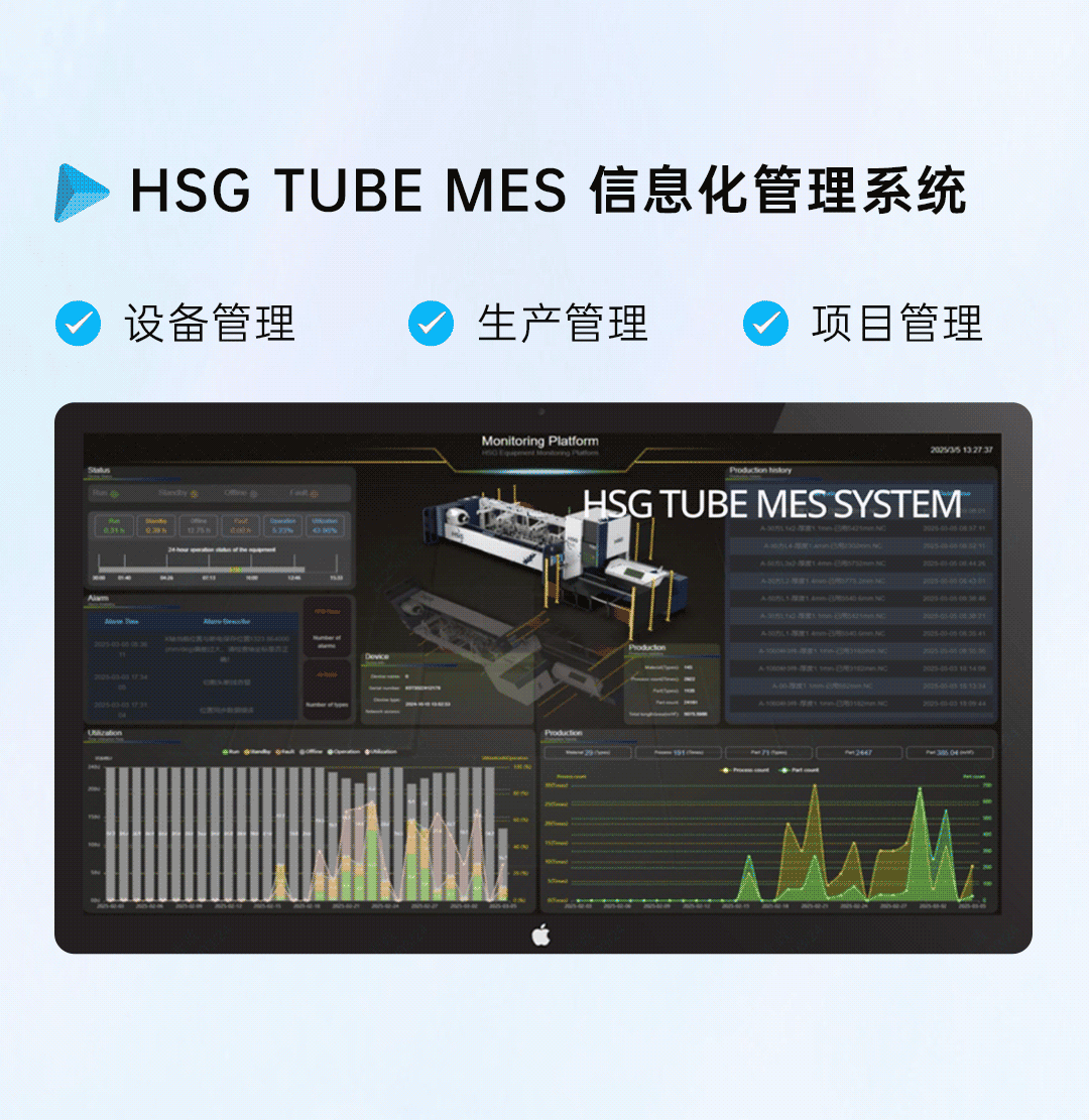 宏山激光TS2高性能激光切管机 