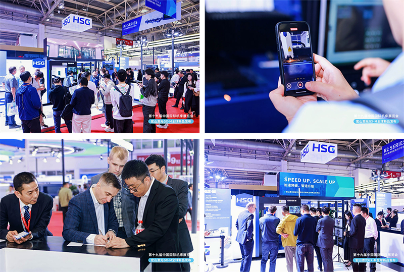 宏山激光亮相CIMT2025,以GX-M新品为激光切割提速增效 宏山激光亮相CIMT2025,以GX-M新品为激光切割提速增效