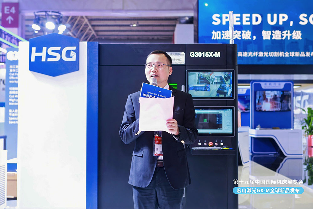 宏山激光亮相CIMT2025,以GX-M新品为激光切割提速增效 宏山激光亮相CIMT2025,以GX-M新品为激光切割提速增效