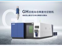 宏山激光推出四万W激光切割头P40