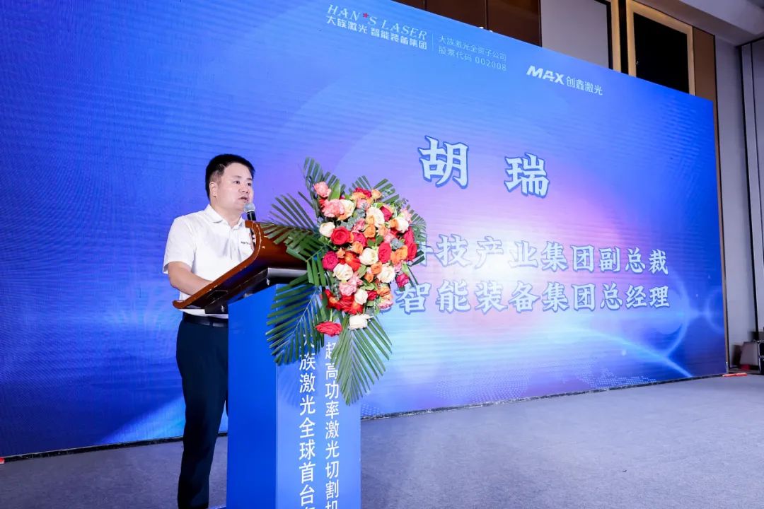 大族激光智能装备集团全球首台套150kW超高功率激光切割机正式交付