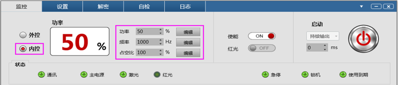 2000W单模块连续光纤激光器新品发布，薄板切割提升20~75%
