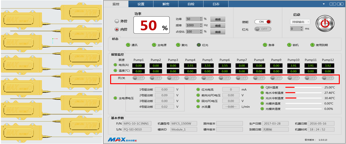 2000W单模块连续光纤激光器新品发布，薄板切割提升20~75%