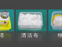 光纤连接器的正确清洗方法