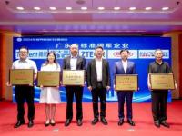 大族激光智能装备集团获评"广东省标准领军