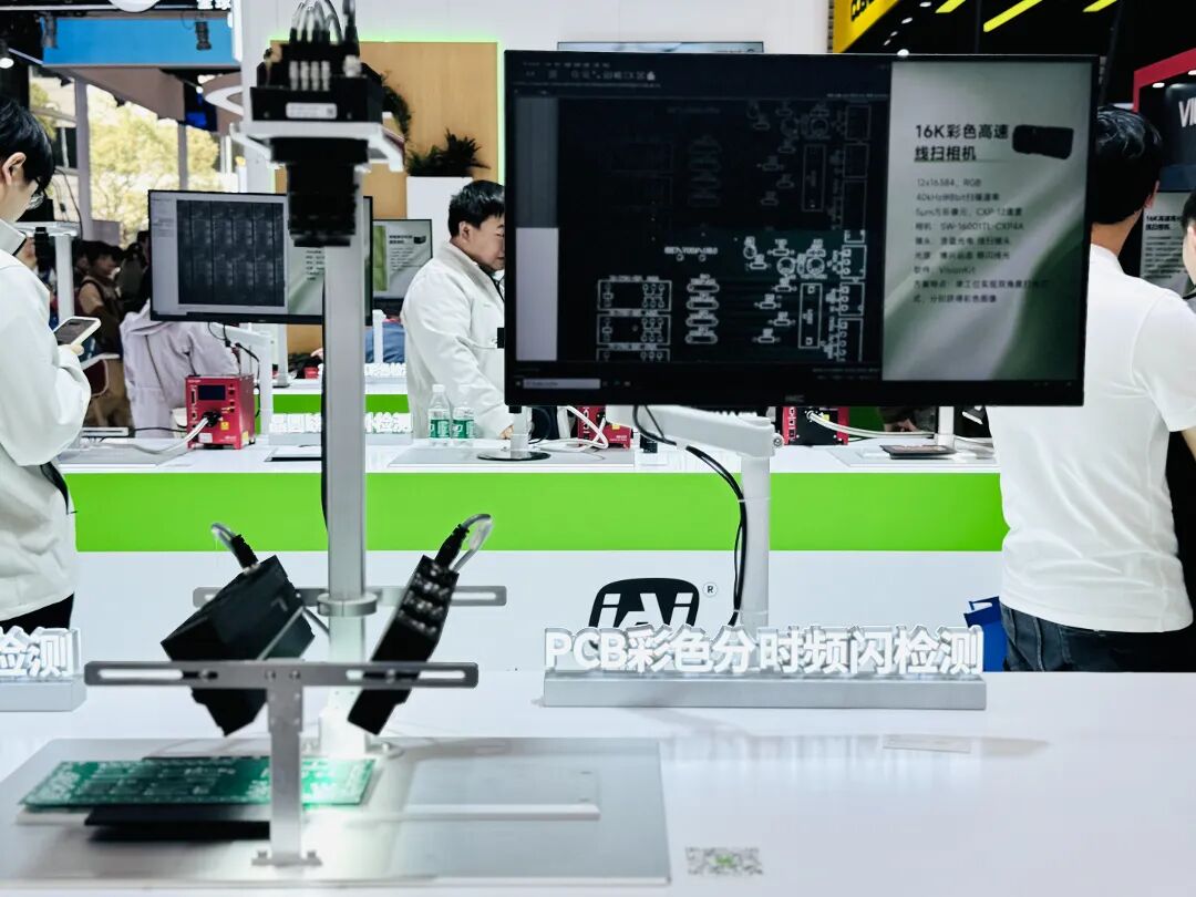 凌云光&JAI联合亮相VisionChina2026,五大产品线引领机器视觉技术新浪潮