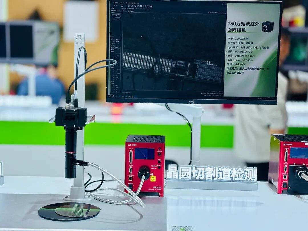 凌云光&JAI联合亮相VisionChina2026,五大产品线引领机器视觉技术新浪潮