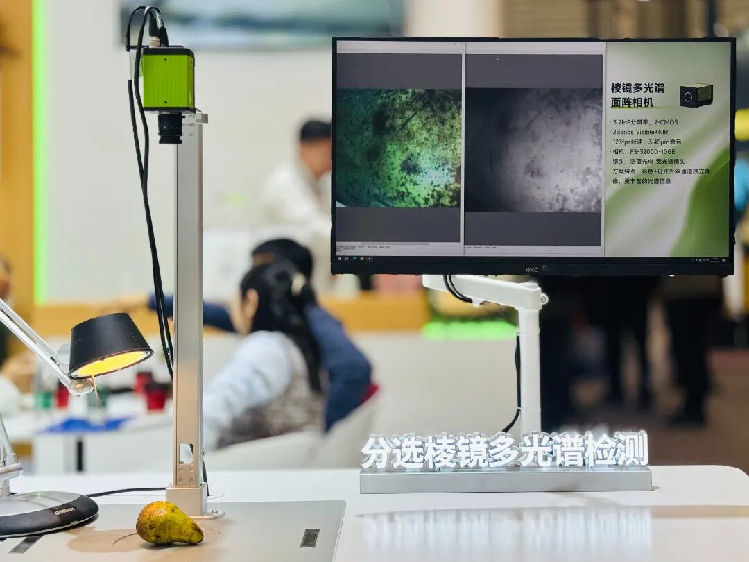 凌云光&JAI联合亮相VisionChina2026,五大产品线引领机器视觉技术新浪潮