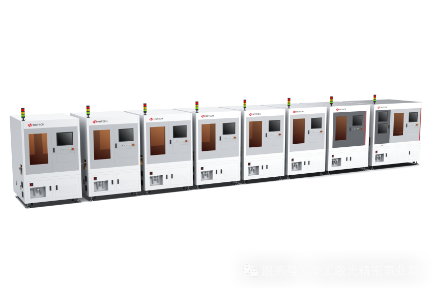 99%良率！打造光模块全工序自动化产线，华工激光破解量产难题