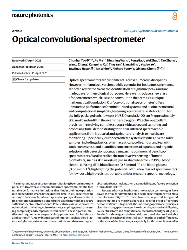 一秒检测，成本降至万分之一，光引科技把几十万的台式光谱仪“搬”到了手腕上