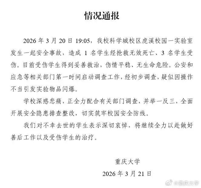 3D打印金属粉末安全注意事项