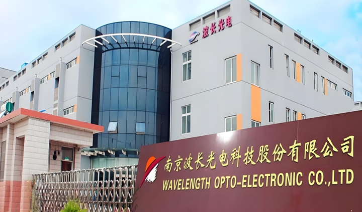 波长光电披露2025年年度报告 营收4.65亿创新高