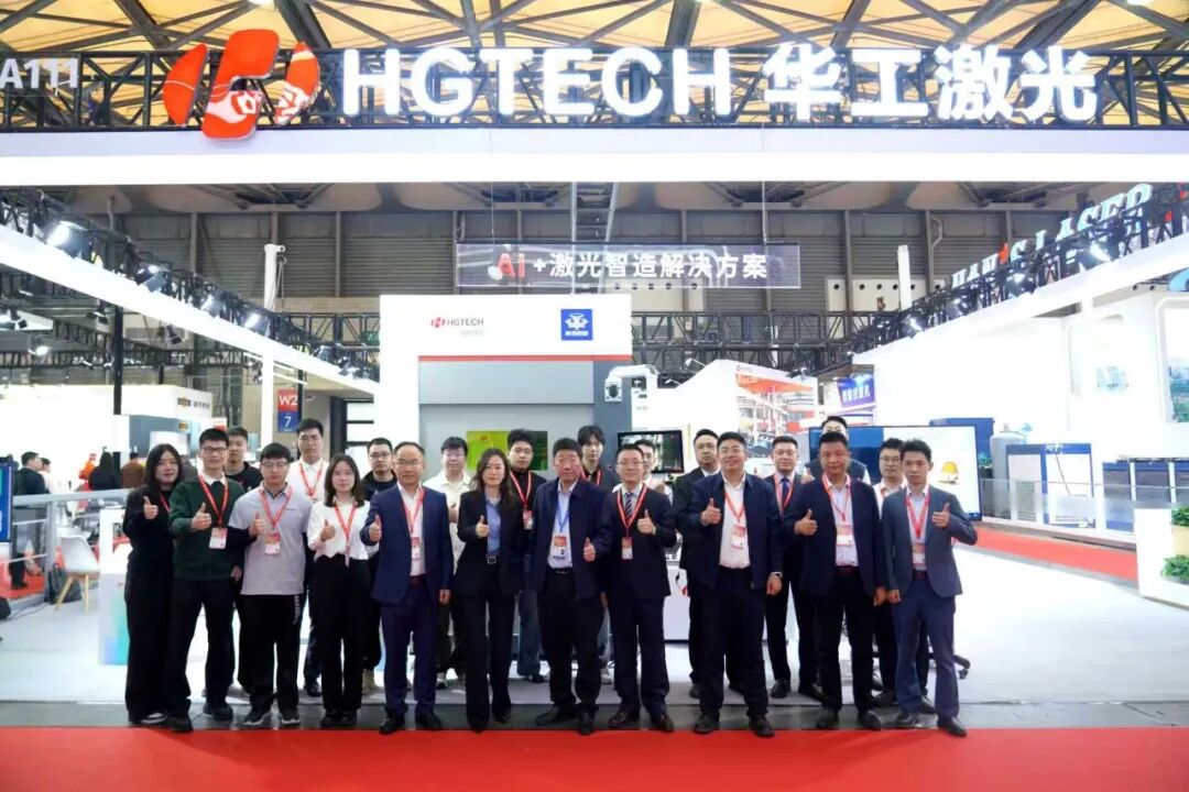 CCMT2026｜不止一机多能！华工激光开启人机协同智造新范式