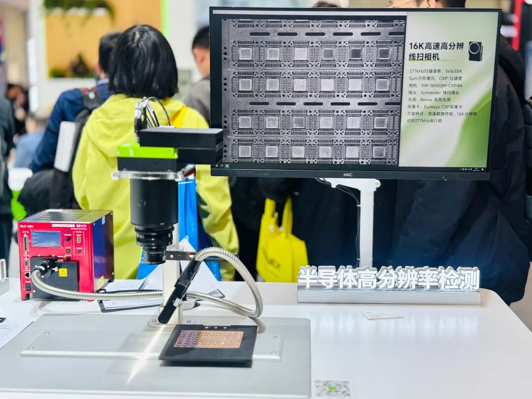 凌云光&JAI联合亮相VisionChina2026,五大产品线引领机器视觉技术新浪潮