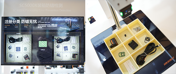 VisionChina2025 | 海康机器人携全系列软硬件产品及方案亮相