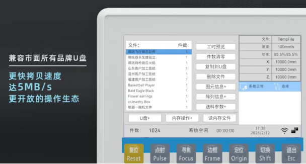重定义激光控制系统，他用十八年淬炼“稳定”与“协同”！