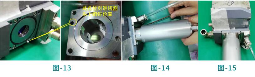 万瓦激光输出头的正确安装及清洁方法