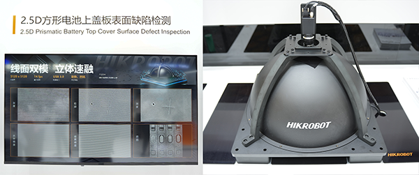 VisionChina2025 | 海康机器人携全系列软硬件产品及方案亮相