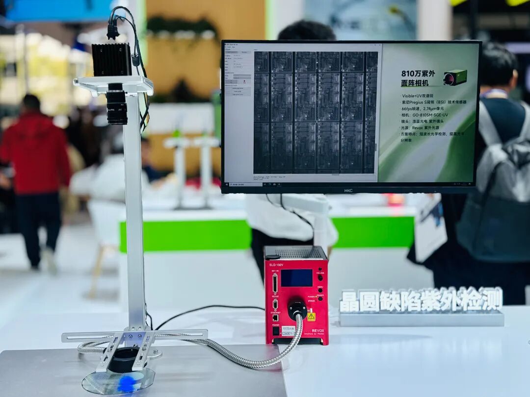 凌云光&JAI联合亮相VisionChina2026,五大产品线引领机器视觉技术新浪潮