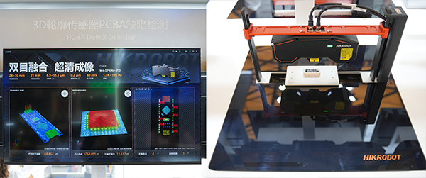 VisionChina2025 | 海康机器人携全系列软硬件产品及方案亮相