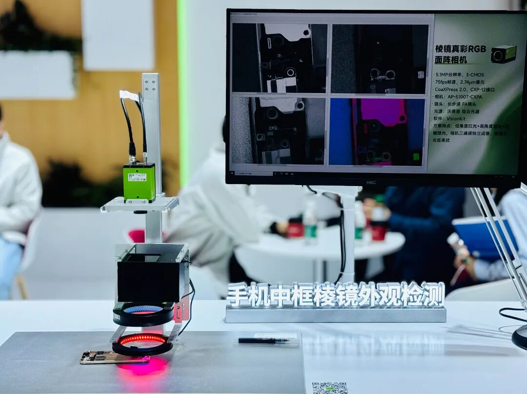 凌云光&JAI联合亮相VisionChina2026,五大产品线引领机器视觉技术新浪潮