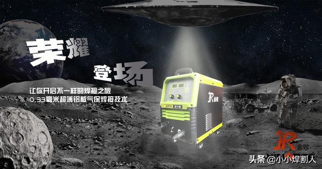 CO激光器（一氧化碳激光器）的原理及应用