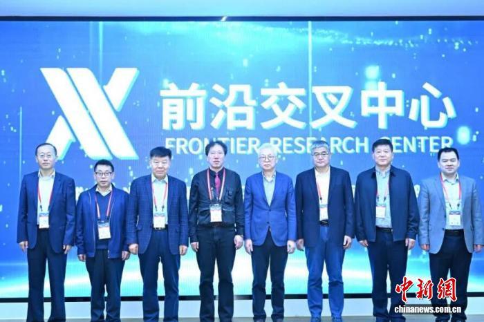 第一届光学与光子学前沿论坛在西安开幕