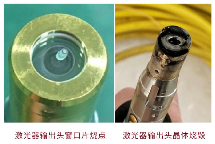 激光切割头使用劣质保护镜的危害