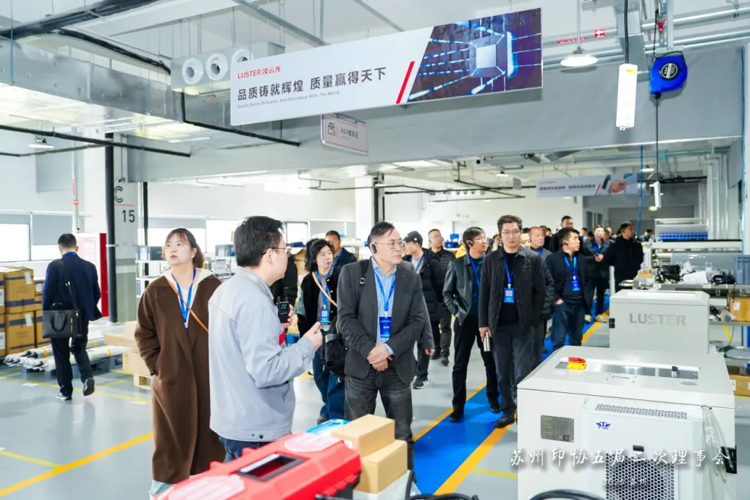 太湖论道|“AI赋能高端制造”印刷包装产业高质量发展大会成功举办