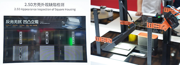 1752484758257026685.png 海康机器人“眼脚手”协同,赋能汽车行业高效智造节拍