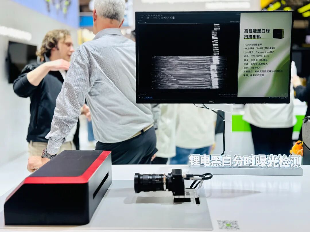 凌云光&JAI联合亮相VisionChina2026,五大产品线引领机器视觉技术新浪潮
