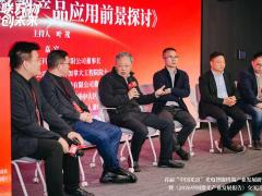 《2026中国激光产业发展报告》