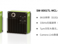 一键了解8K三线彩色、8K单色及16K单色线扫