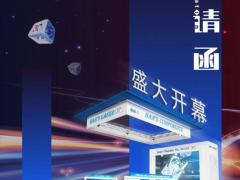 解锁工业新视界，2026德国汉诺威工业博览会逛