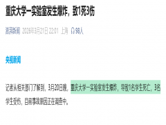 3D打印金属粉末安全注意事项