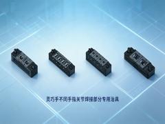 大族激光人形机器人核心部件激光焊接解决方