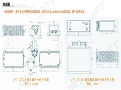 高功率激光器的新型降温方式