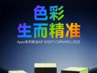 一场由“工业变色龙”引领的色彩革命