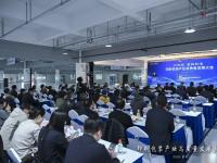 太湖论道｜“AI赋能高端制造”印刷包装产业高