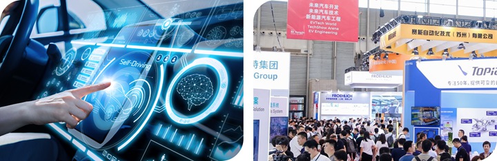 1778903794456318.jpg AMTS 2026 ——第二十一届上海国际汽车制造技术与装备及材料展览会