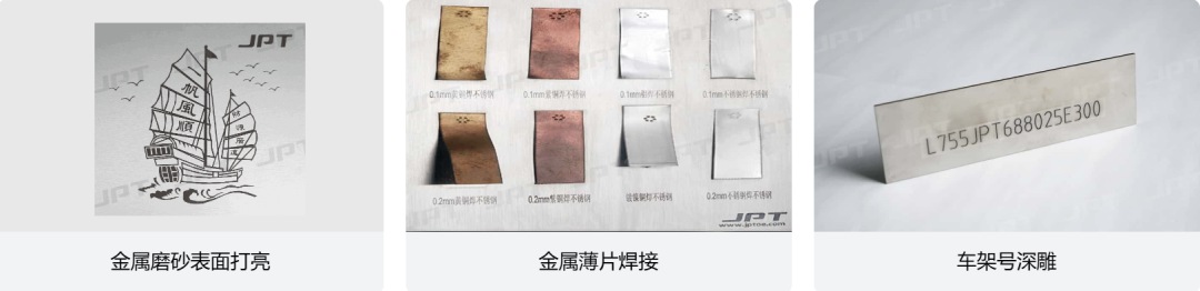 1778985347332213.jpg 杰普特MOPA激光器M7 & M8 有什么区别