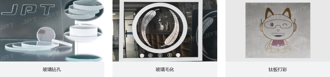 1778985353314845.jpg 杰普特MOPA激光器M7 & M8 有什么区别