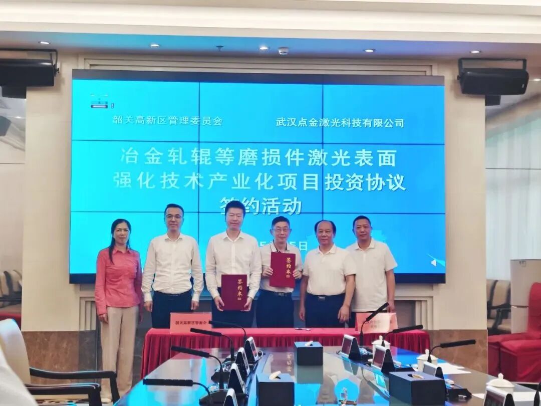 1779422662649383.jpg 五箭齐发!这些激光重磅项目争相落地,燃爆五月天……