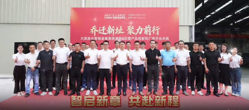 1779422691908343.jpg 五箭齐发!这些激光重磅项目争相落地,燃爆五月天……