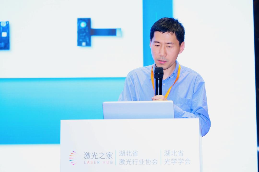2026第四届中国激光雷达产业技术峰会顺利召开
