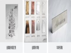 杰普特MOPA激光器M7 ＆ M8 有什么区别