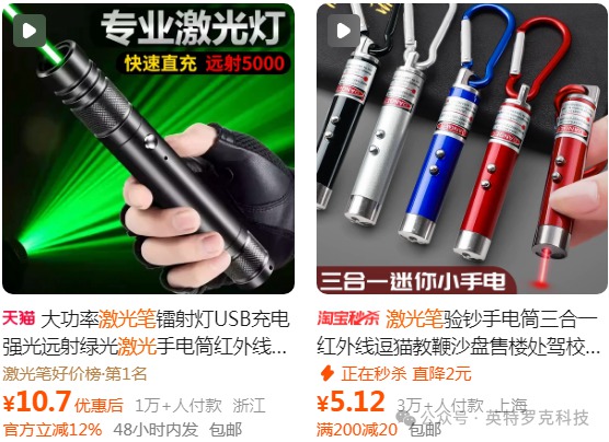 1786148667686139.jpg 什么是半导体激光器